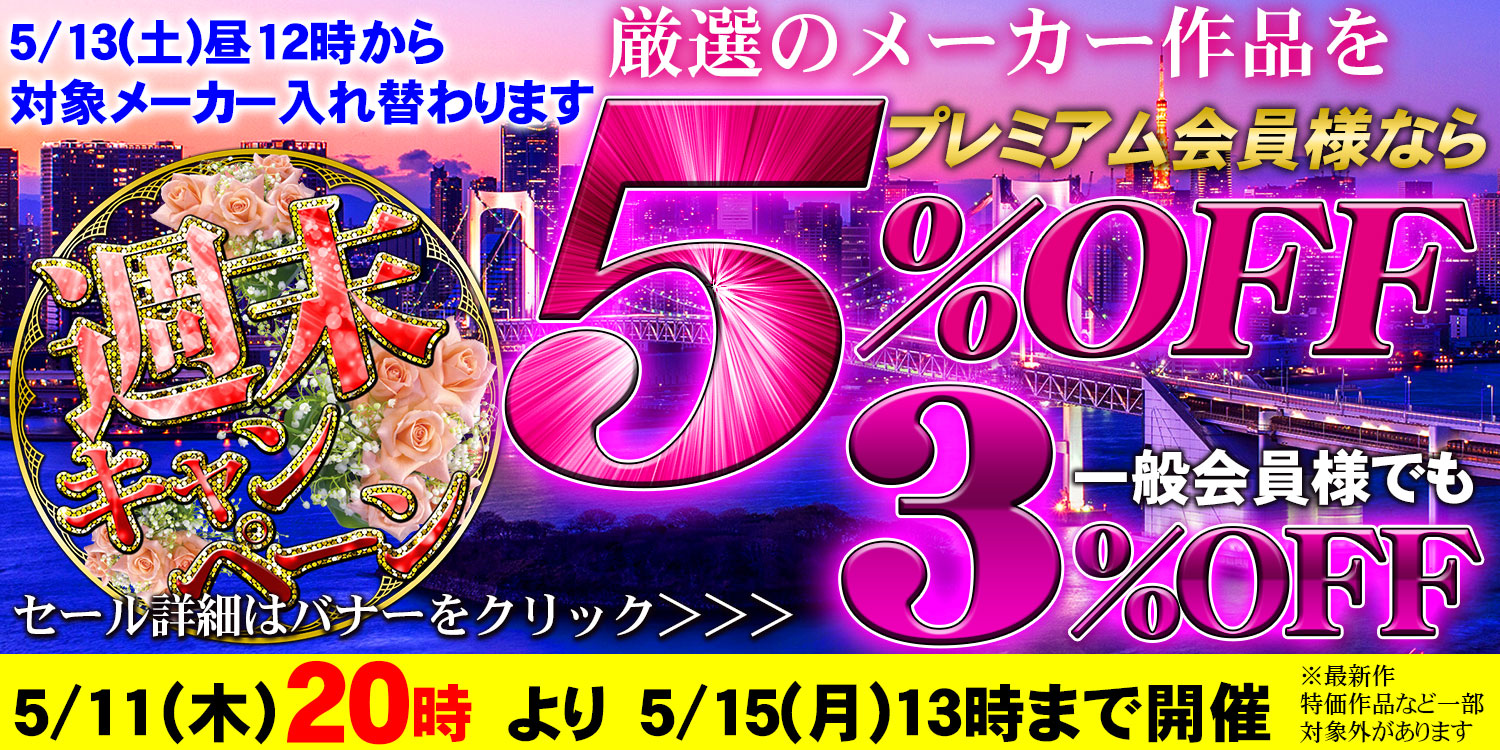 セールPOP
