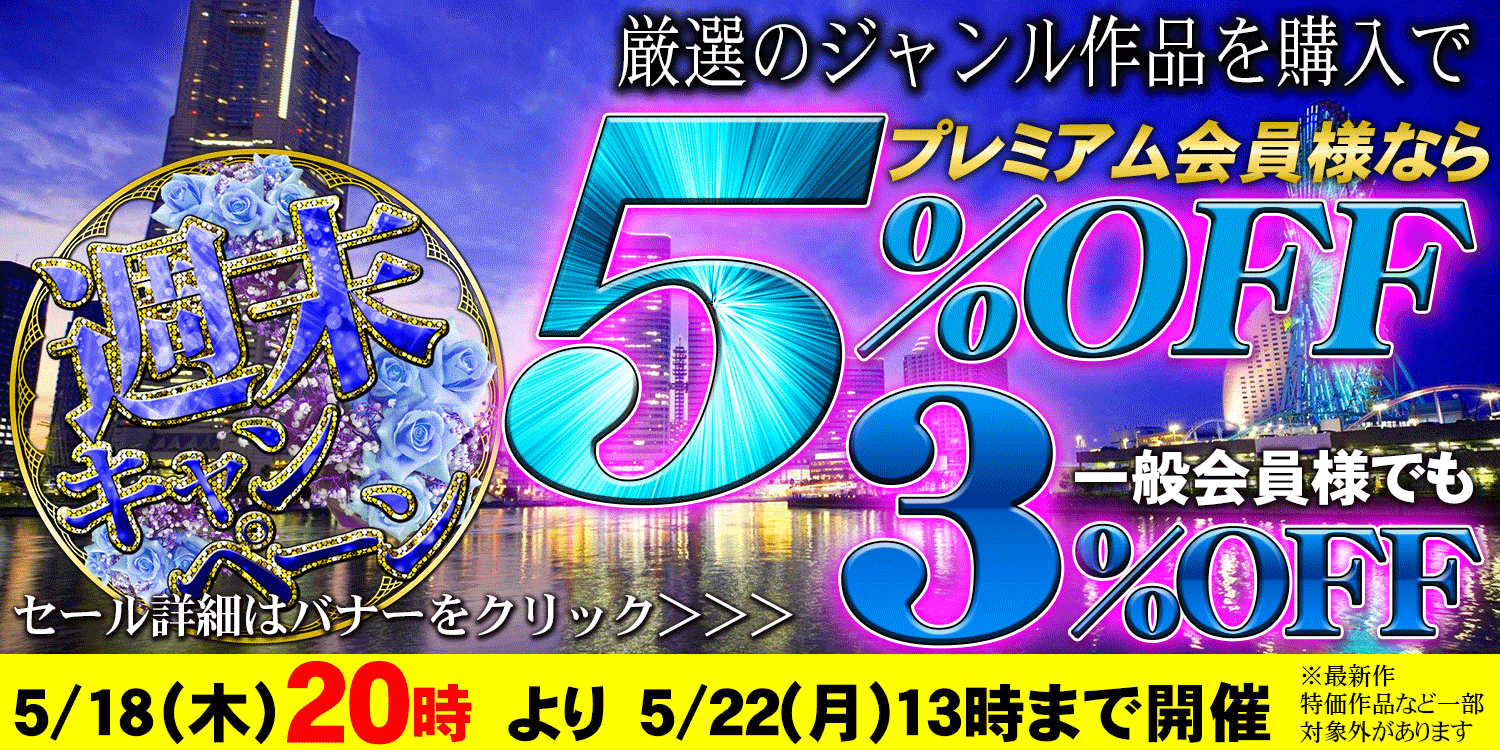 セールPOP
