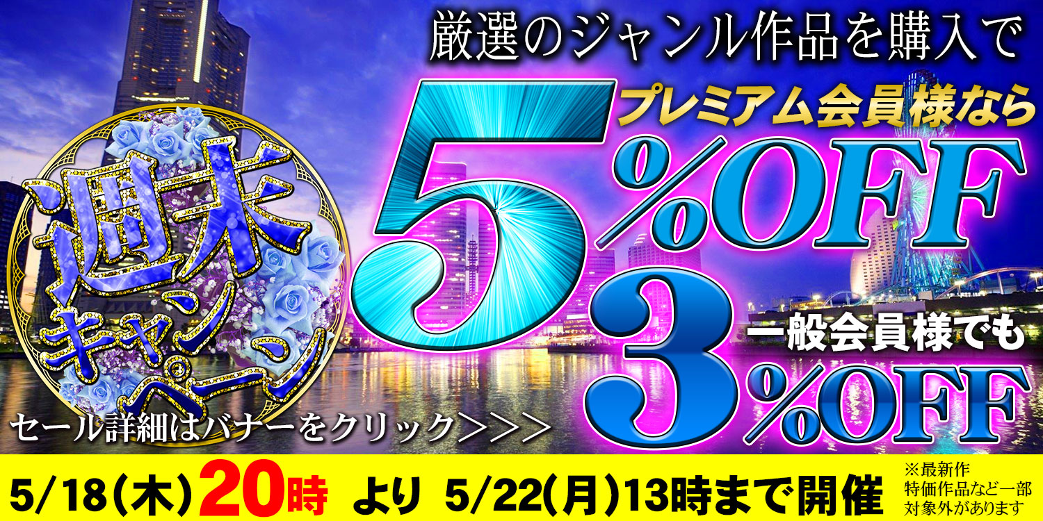 セールPOP