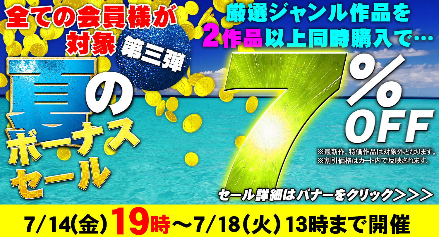 セールPOP