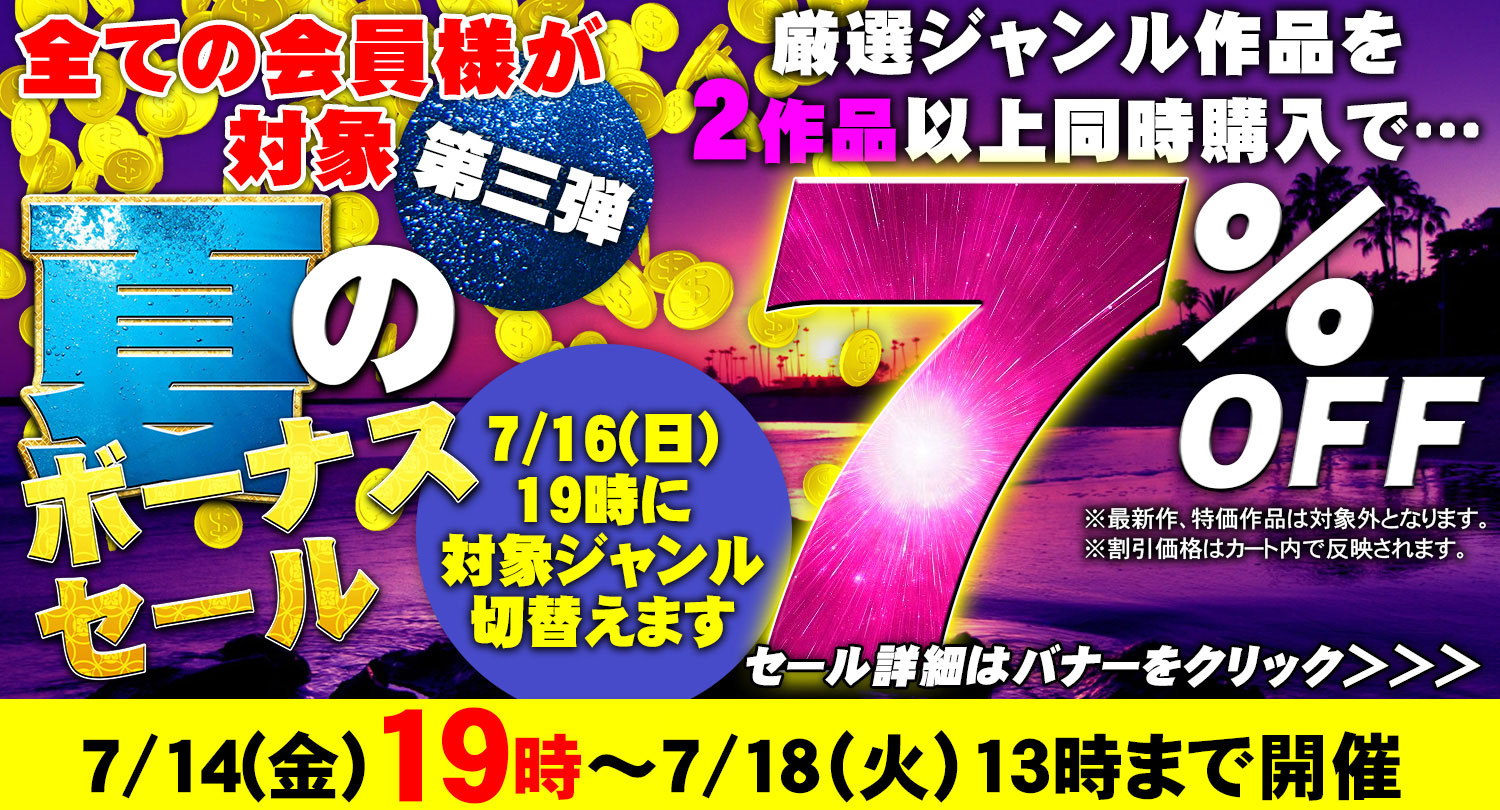 セールPOP
