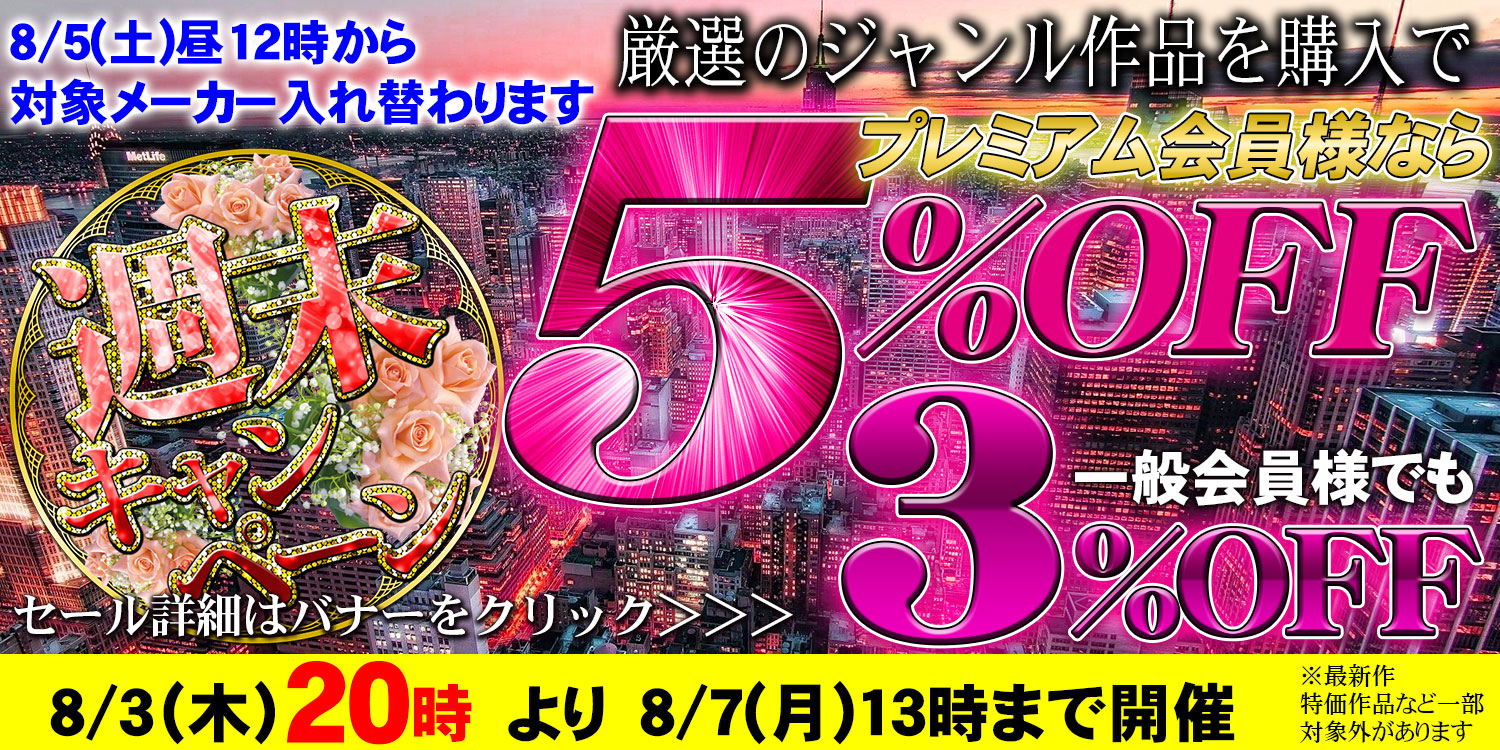 セールPOP