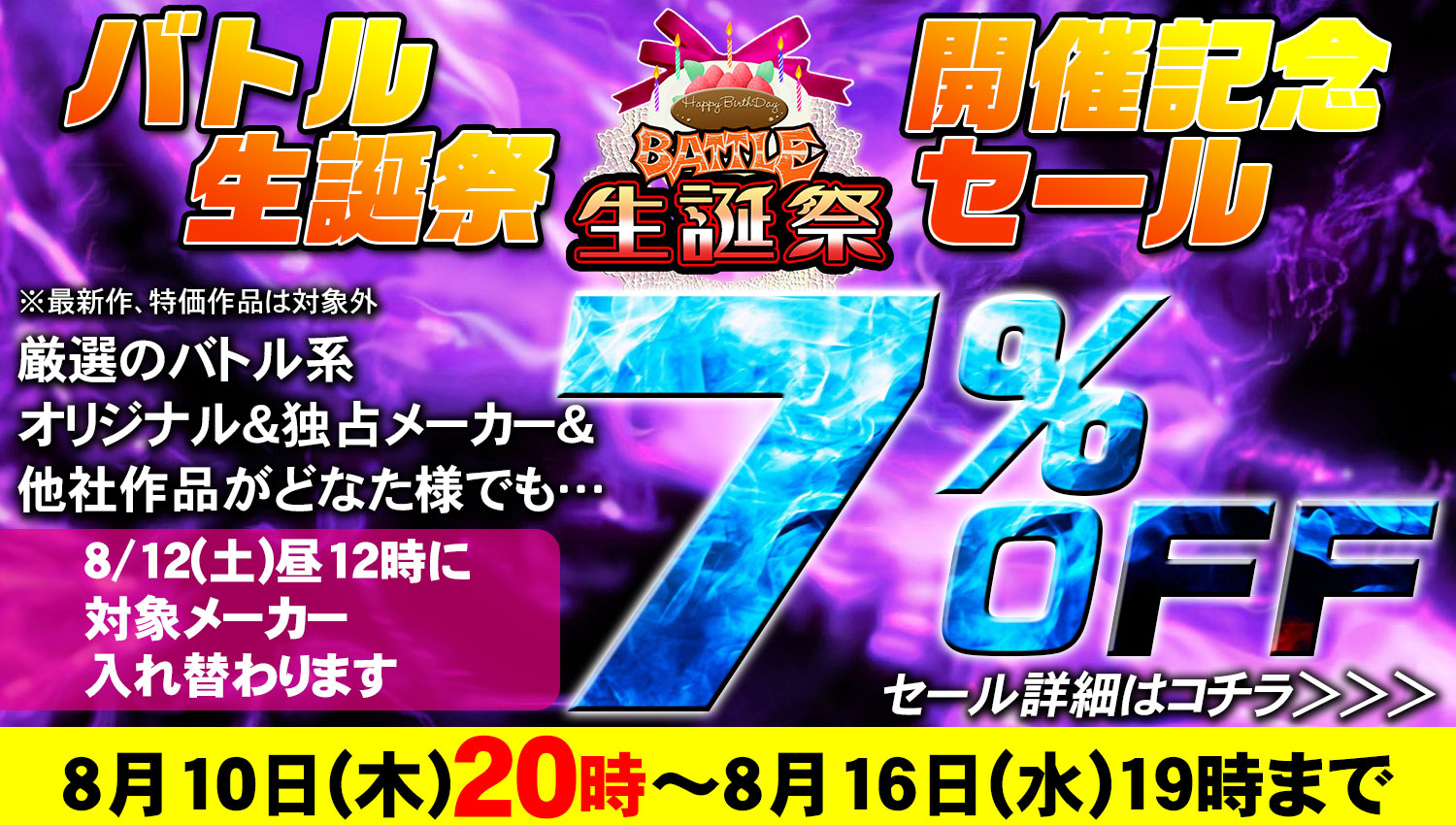 看板POP 01