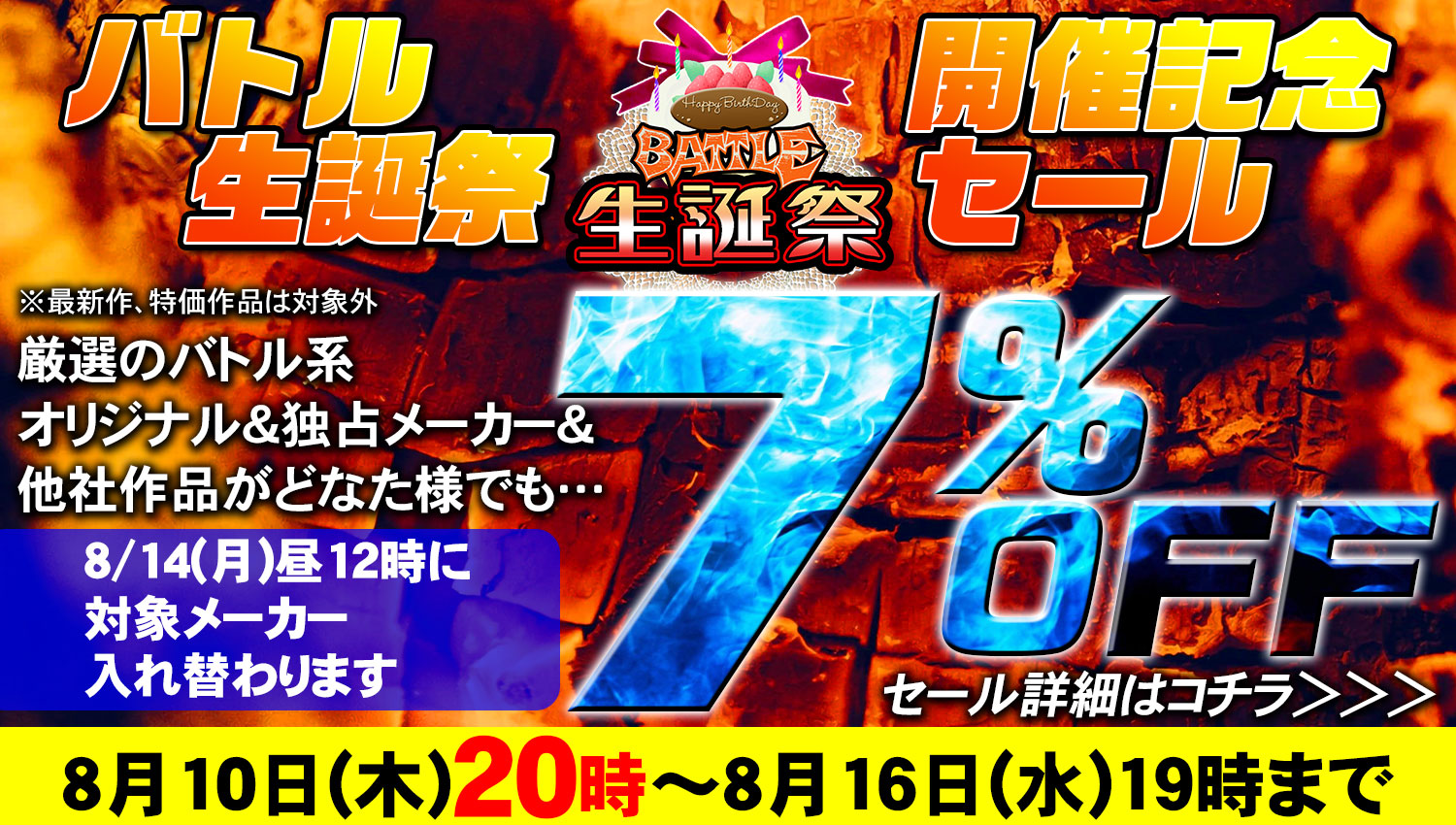 看板POP 01