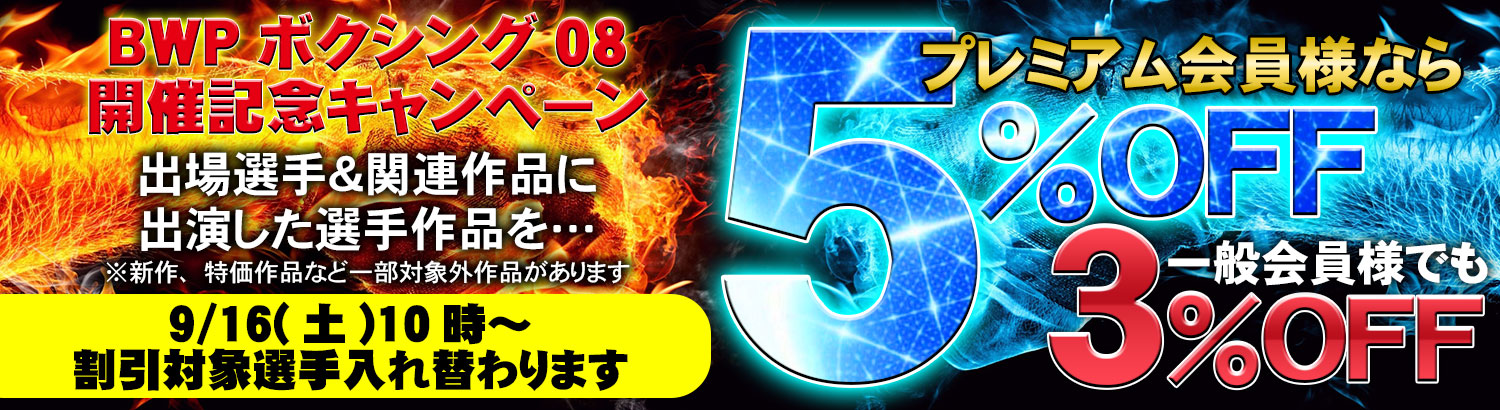 看板POP 02