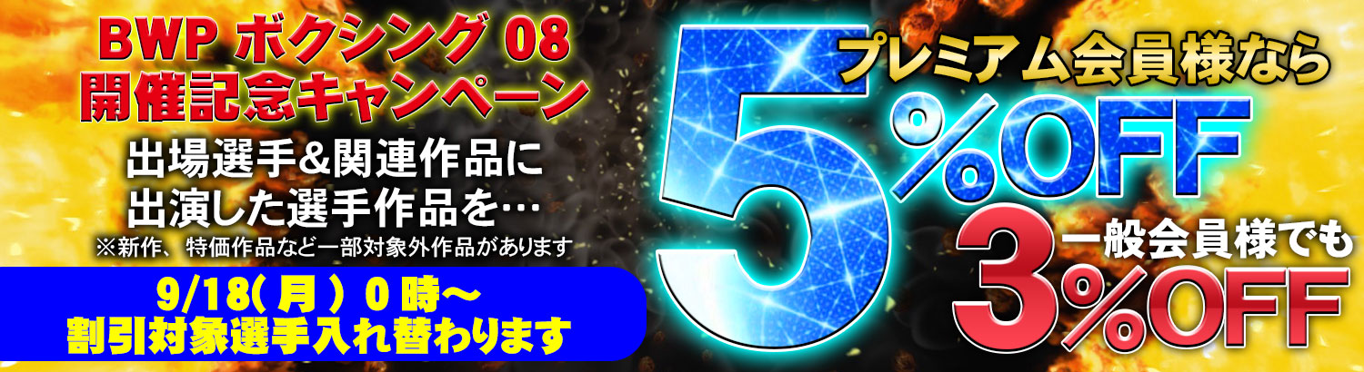 看板POP 03
