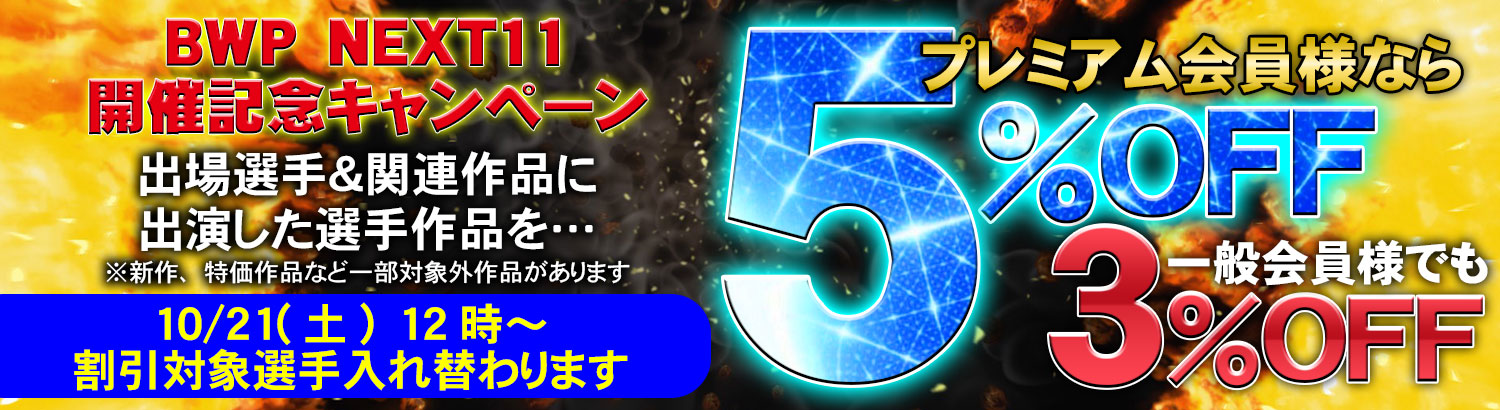 看板POP 03