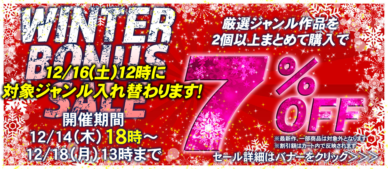 セールPOP
