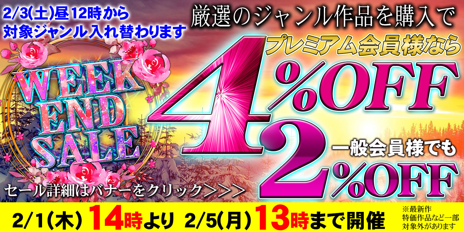 セールPOP