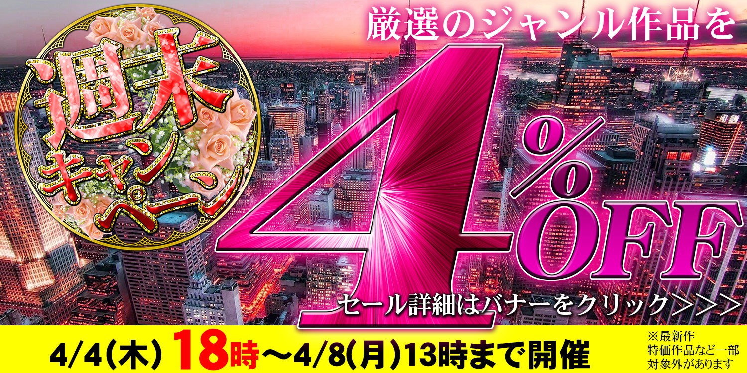 セールPOP