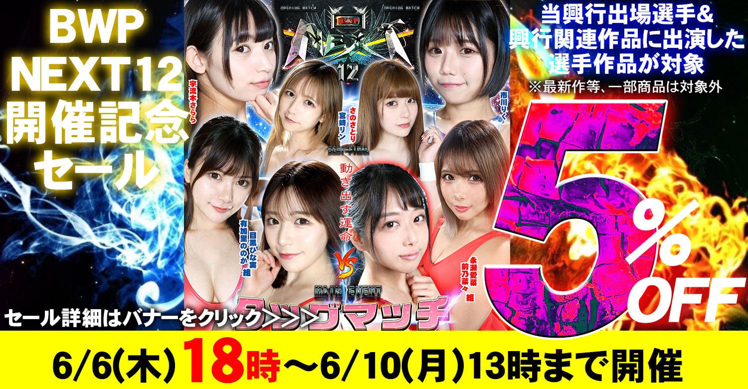 看板POP 01