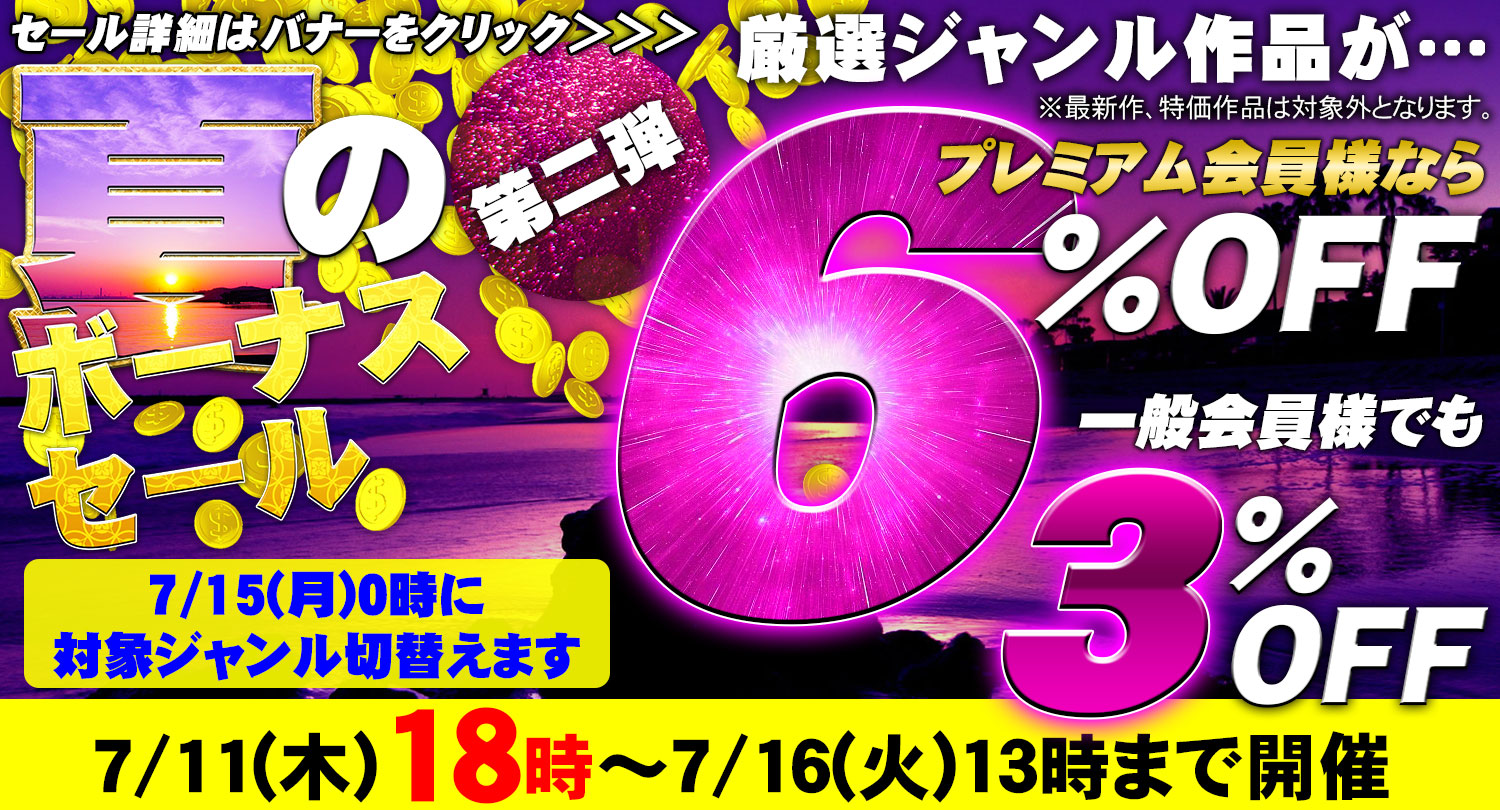 セールPOP