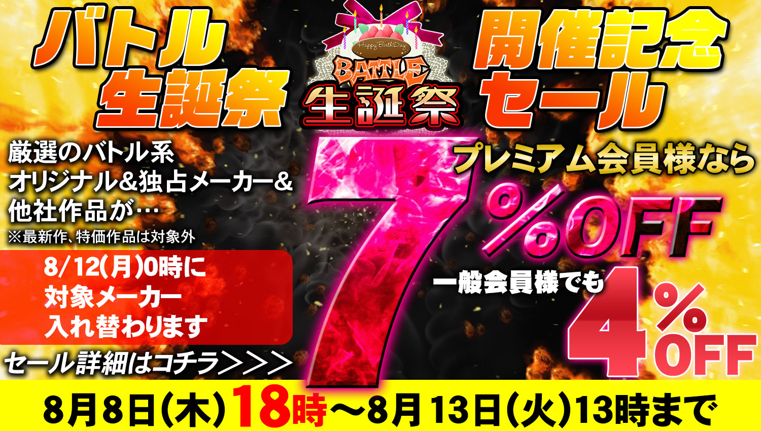 看板POP 03