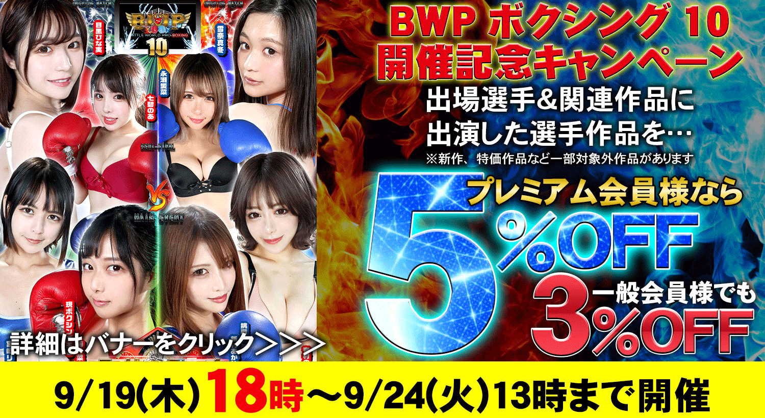 看板POP