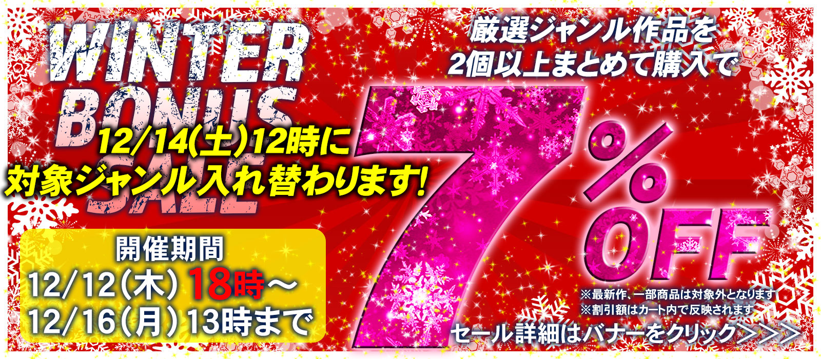 セールPOP
