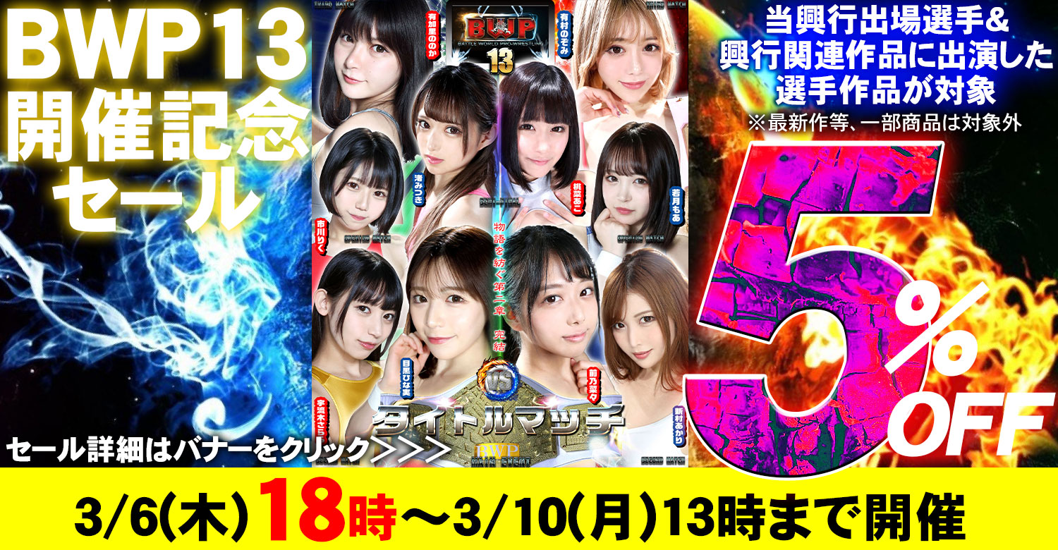 看板POP 01