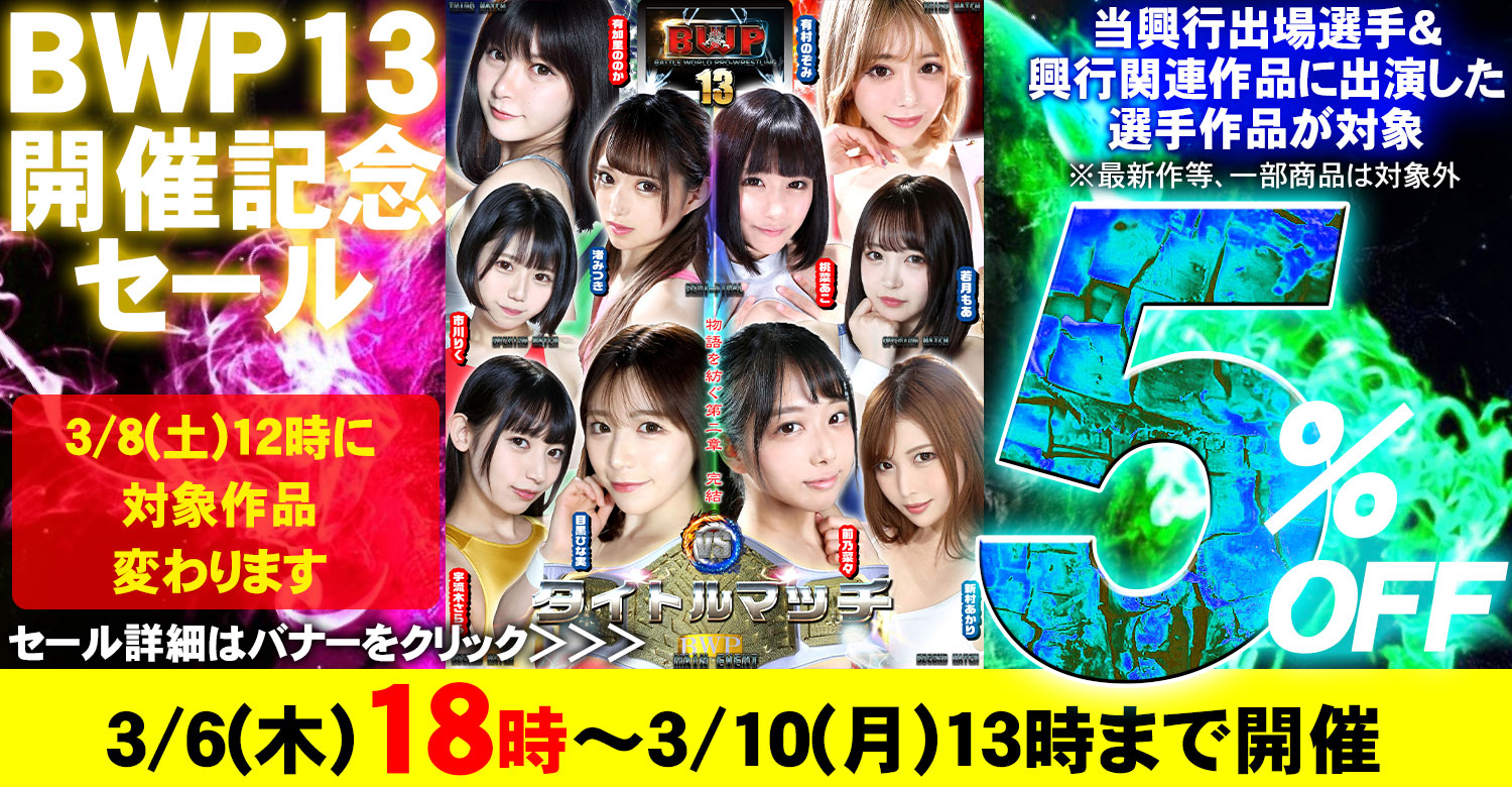 看板POP 03