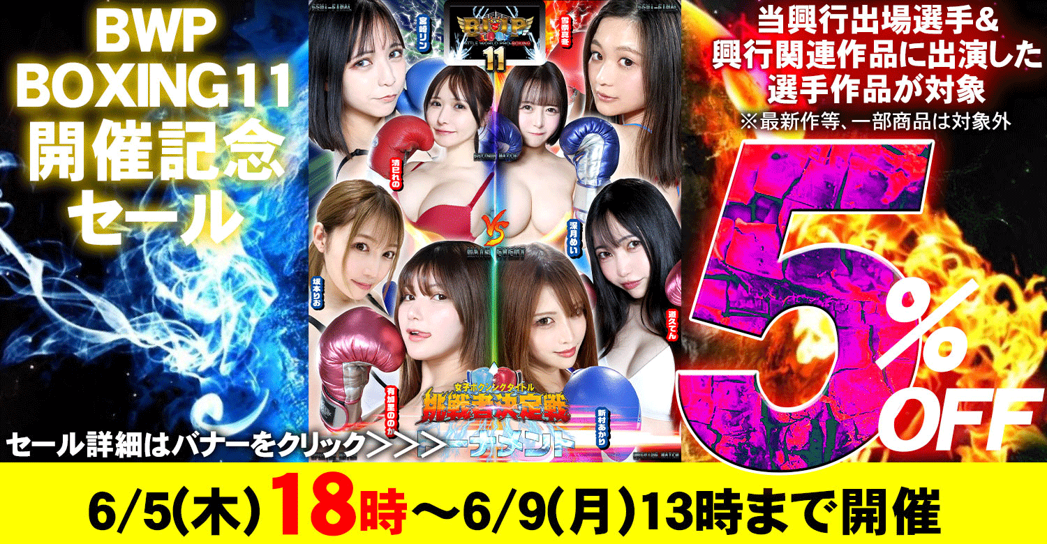 きみと歩実   競泳水着 HD】きみと歩実の競泳水着｜フェチ動画ダウンロードはABV