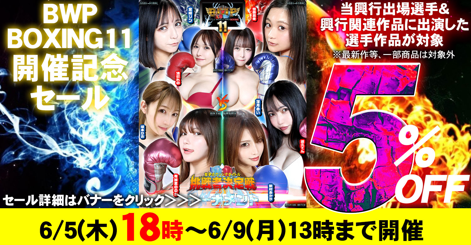 看板POP 01