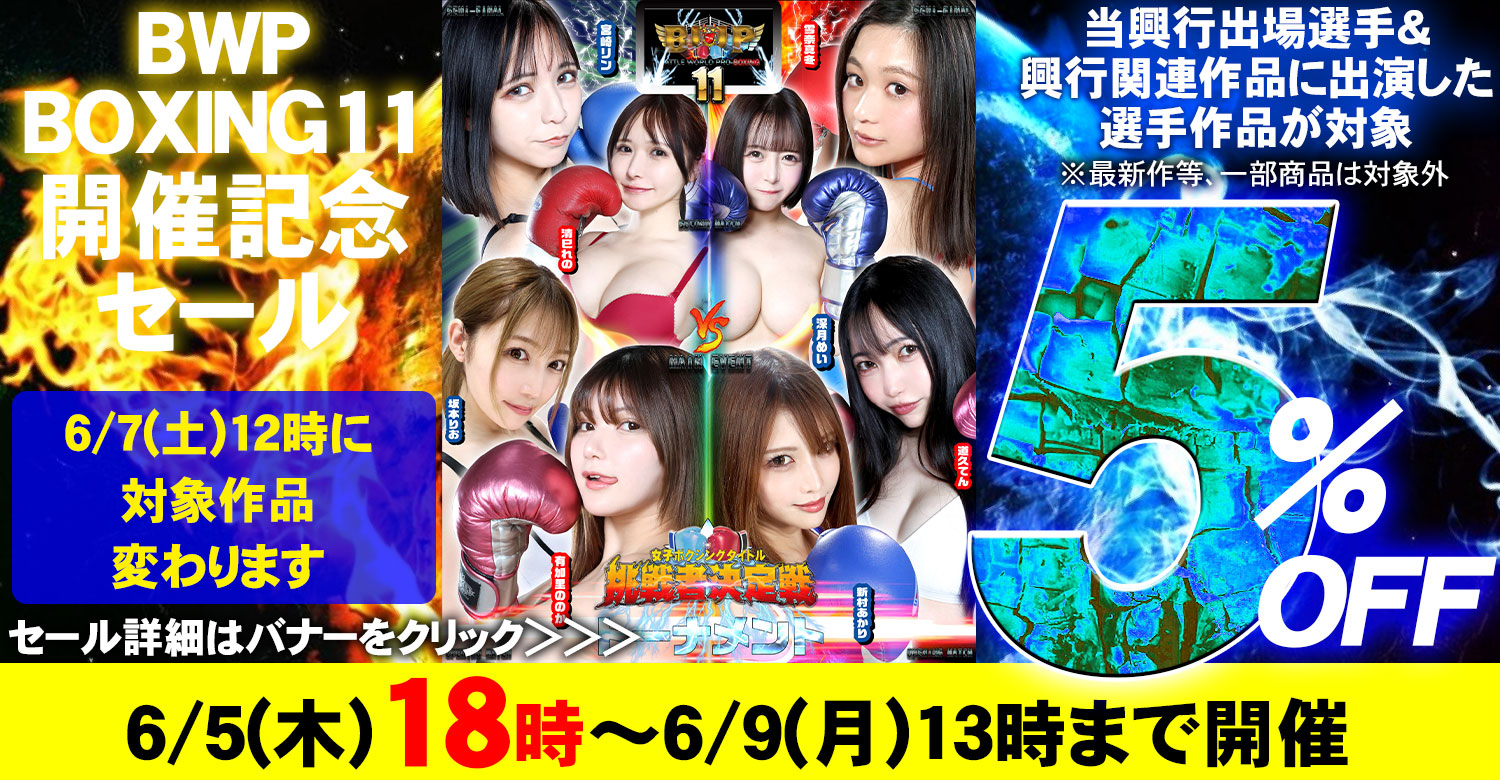 看板POP 03