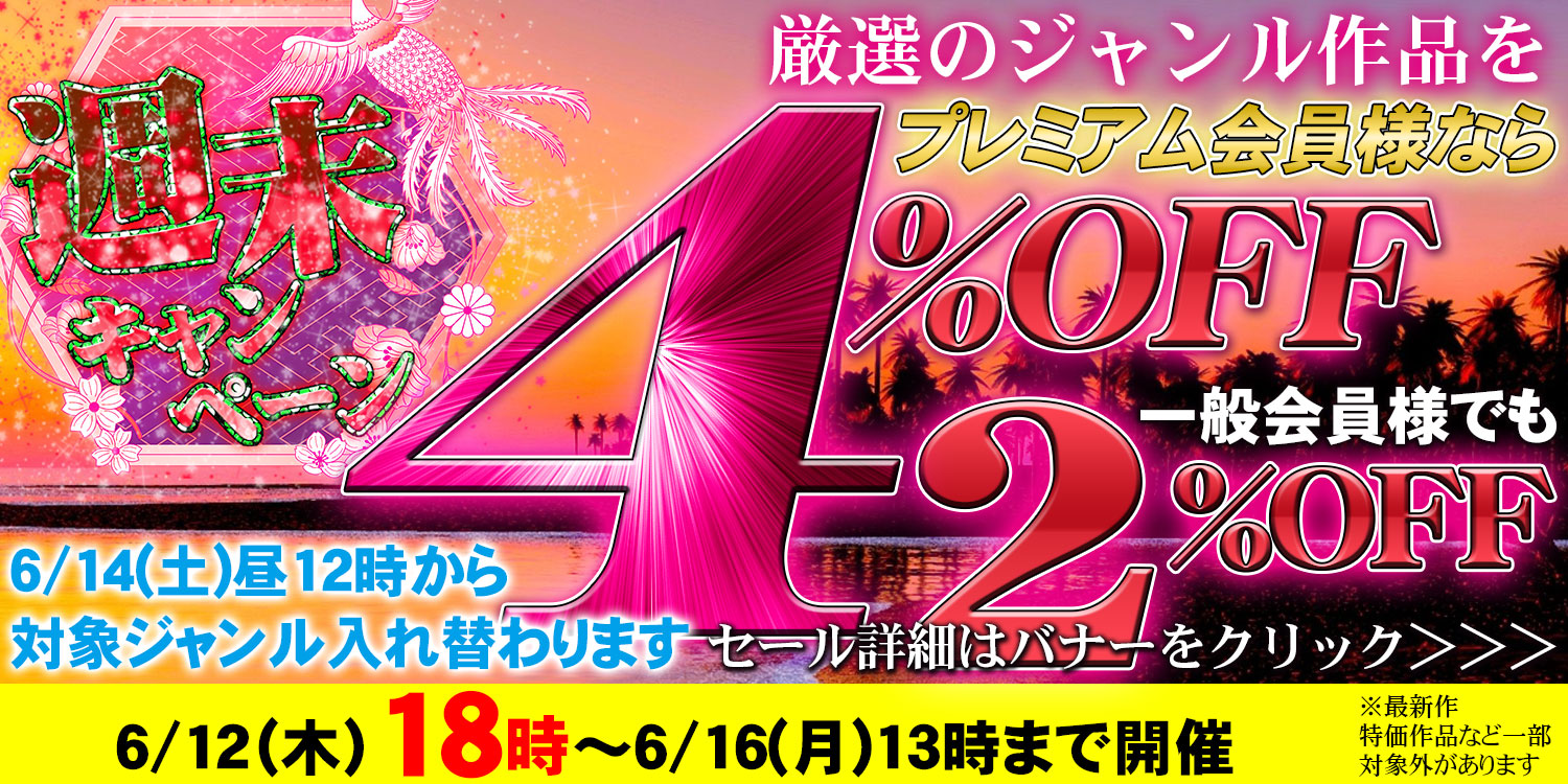 セールPOP
