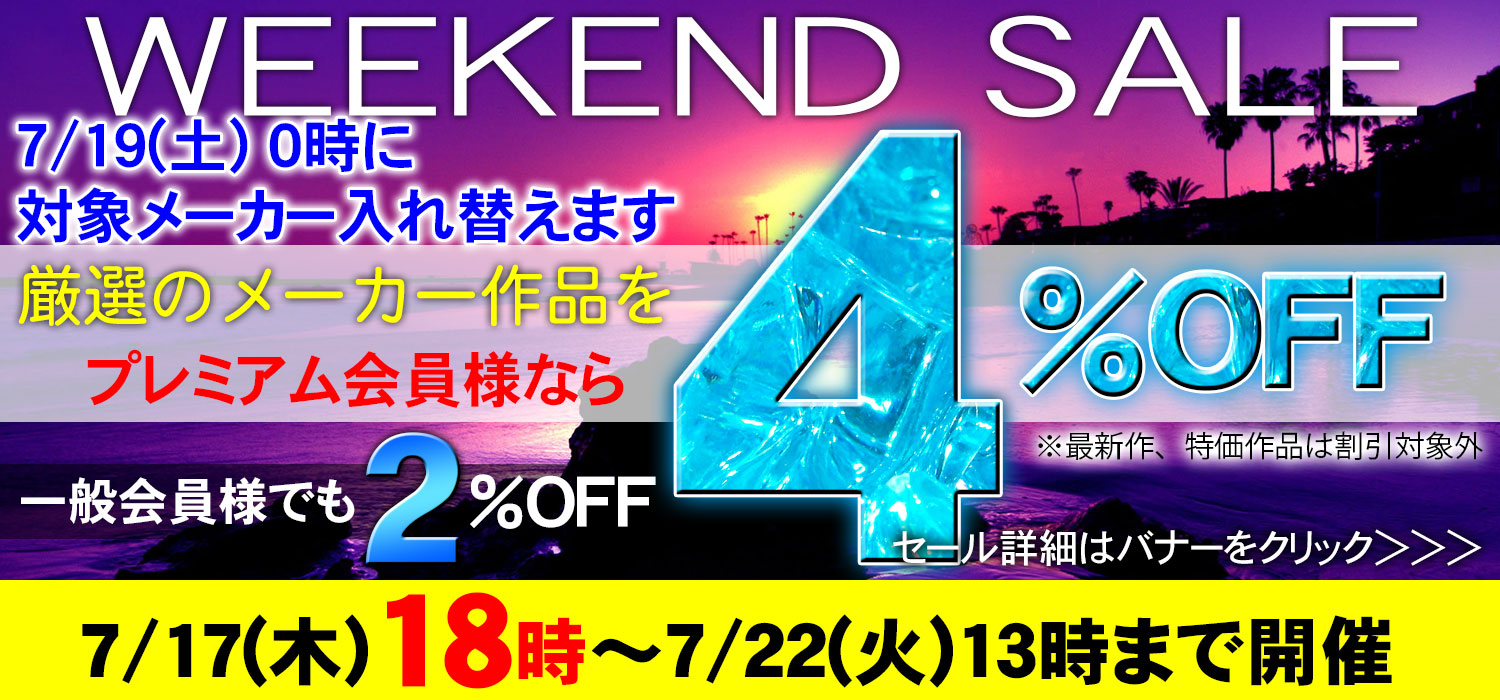 セールPOP