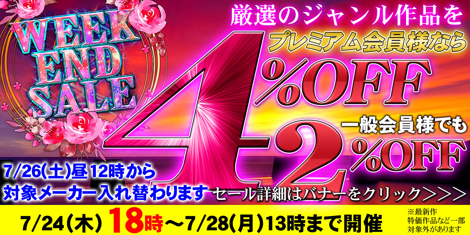 セールPOP