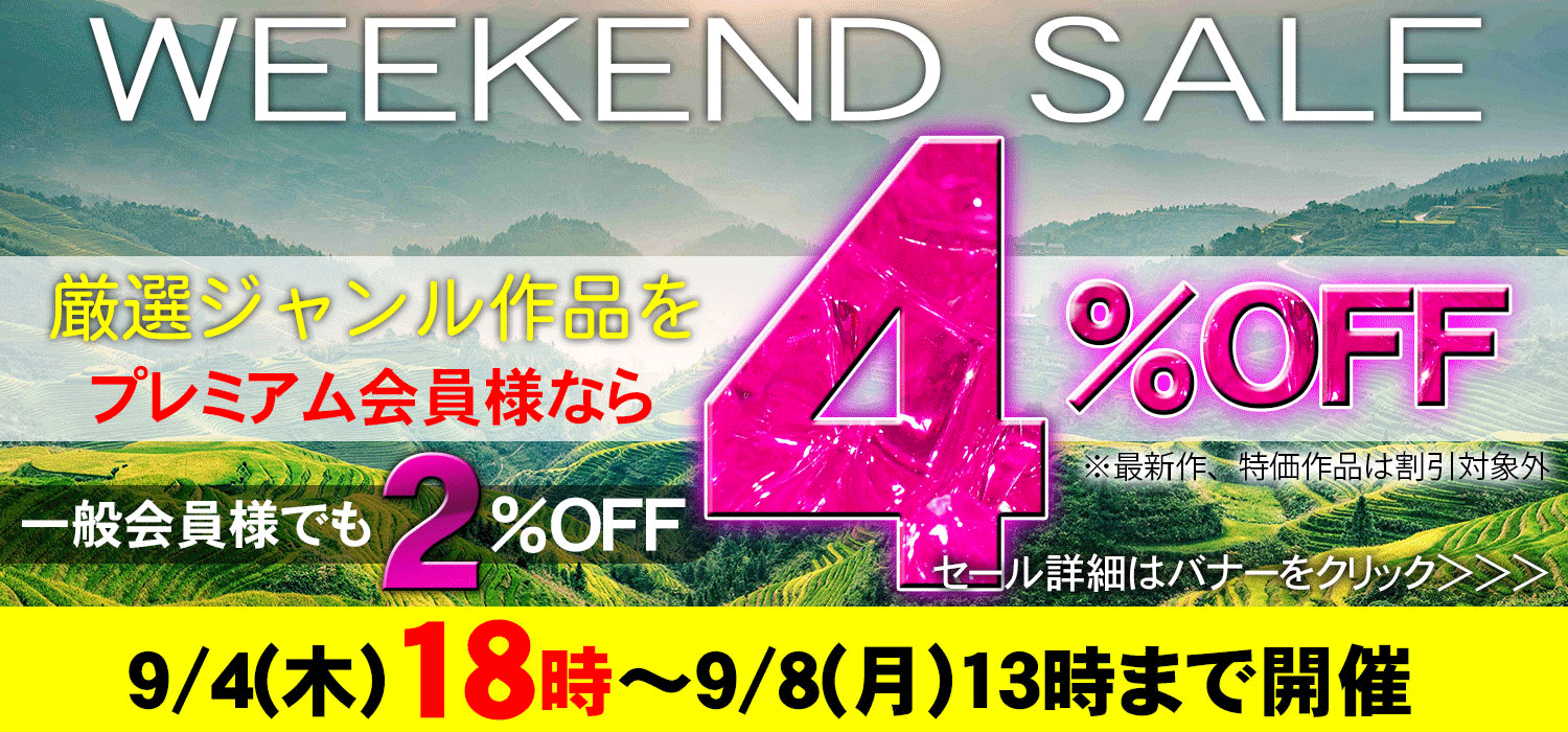 人妻斬り陰毛マンコ開放無修正 