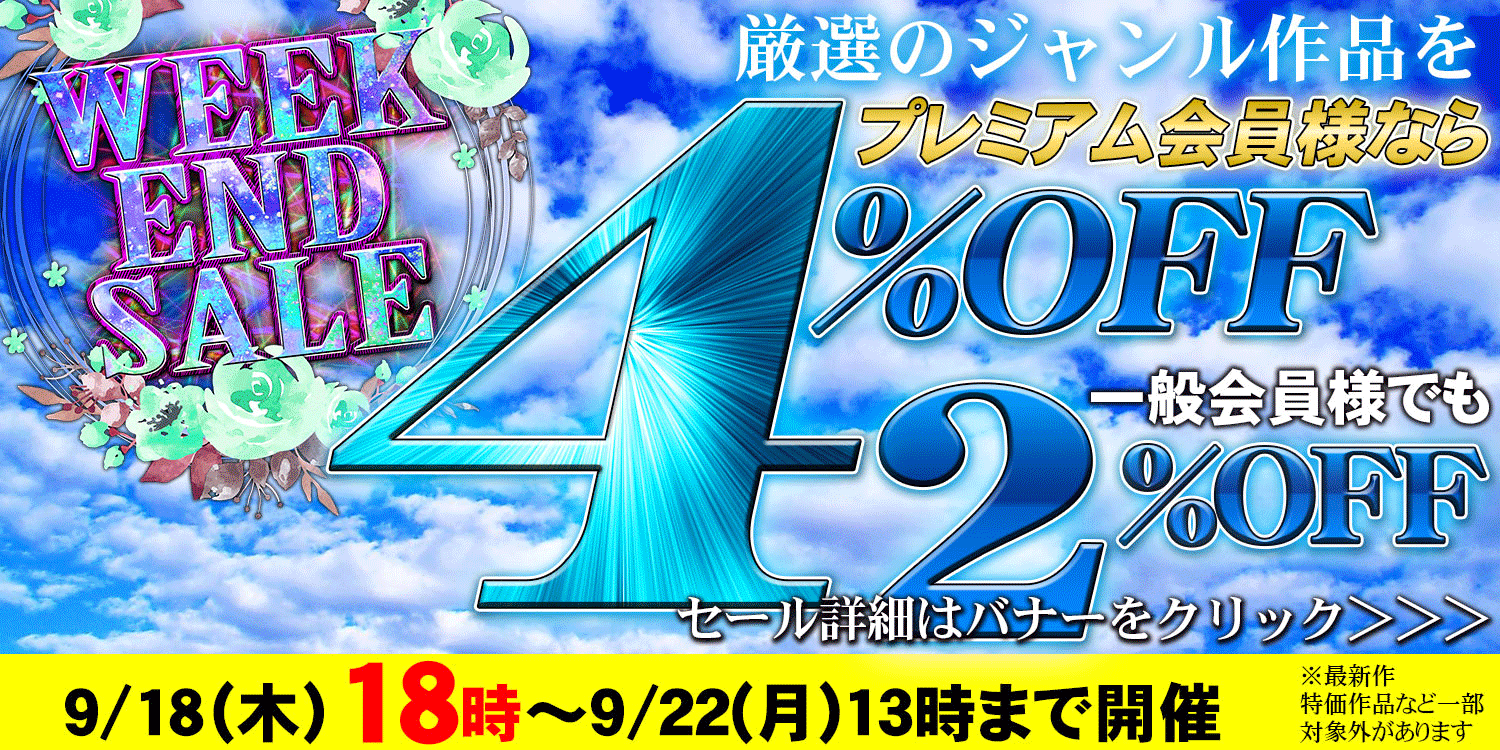 A compelling image promising more hidden delights and thrilling performances