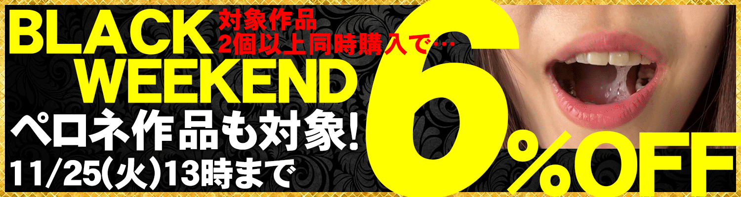 ペロネ作品も対象