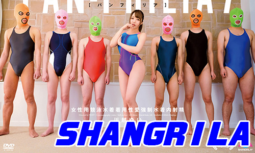 SHANGRILA